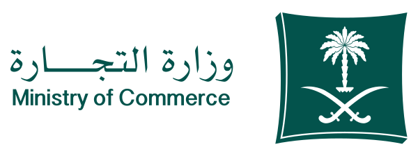 Saudi Ministry of Commerce and Industry