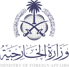 Saudi Ministry of Foreign Affairs