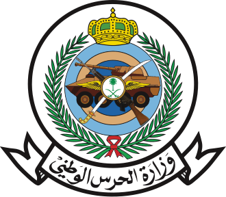 Saudi National Guard